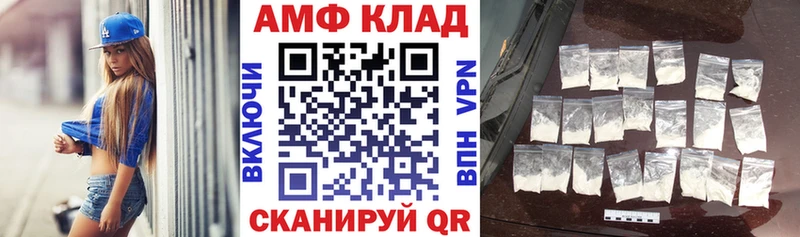 Amphetamine Розовый  Сорочинск 