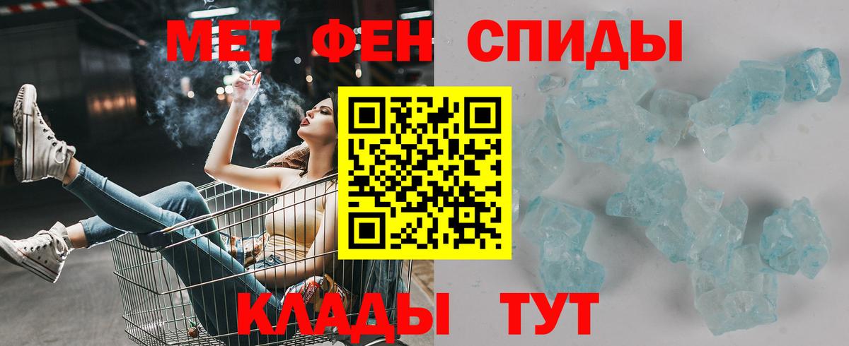 Сорочинск  АМФ 98%  Вход с VPN 