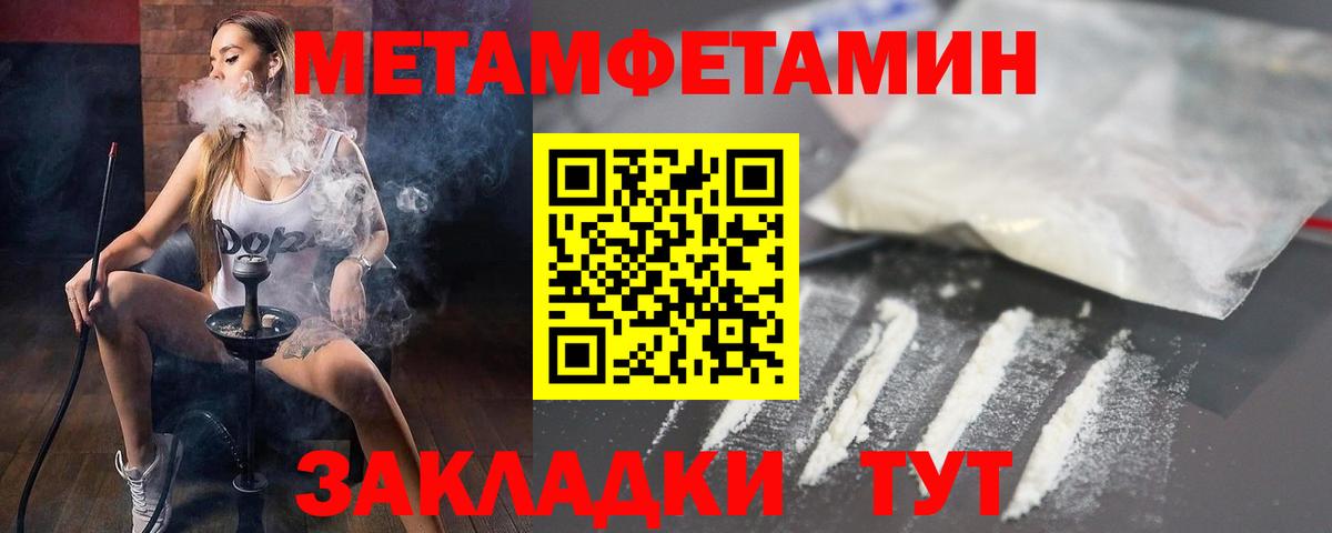 АМФЕТАМИН Premium Сорочинск