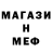 Меф VHQ Lesty Lison