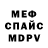 APVP СК КРИС infernality