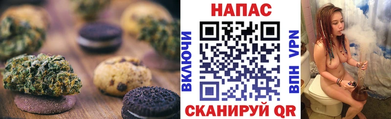 купить наркоту  Сорочинск  Печенье с ТГК марихуана 