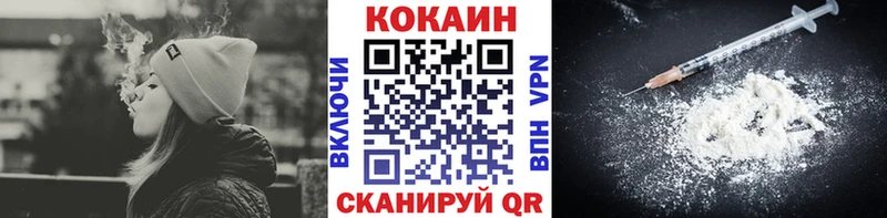 Кокаин Колумбийский  гидра   Сорочинск 
