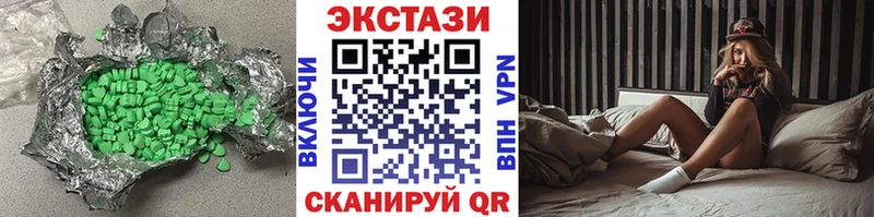 Ecstasy Дубай Сорочинск