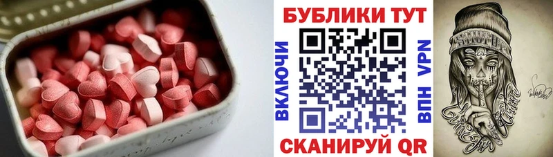 ЭКСТАЗИ таблы  где можно купить наркотик  Сорочинск 