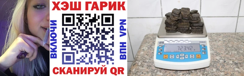 ГАШИШ хэш  Сорочинск 