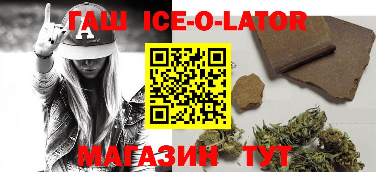 ГАШ AMNESIA HAZE Сорочинск