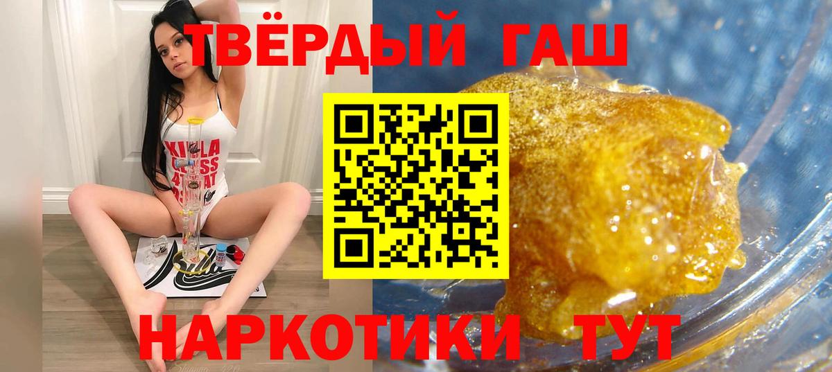 Гашиш убойный  Гашиш  Сорочинск  ГАШИШ ice o lator  Вход с VPN 