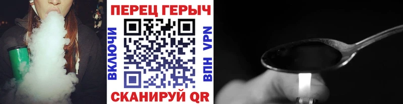 ГЕРОИН гречка  что такое   Сорочинск 