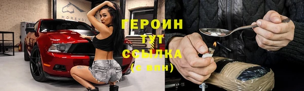 наркотики Алексин