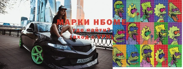 наркотики Алексин