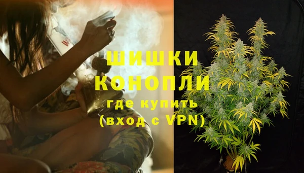мефедрон мука Абаза