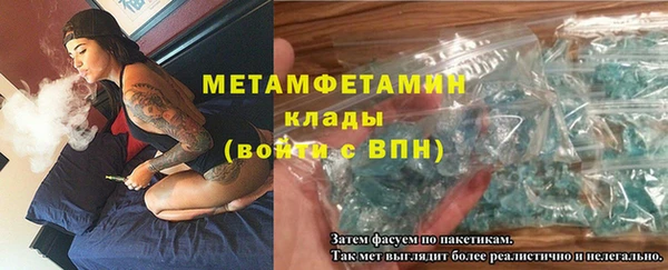 амфетамин Алзамай