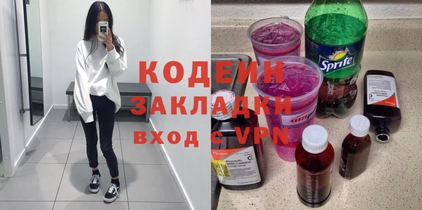 наркотики Алексин