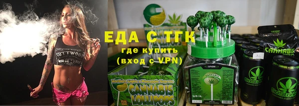 первитин Нязепетровск