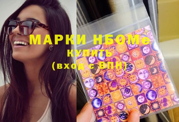 наркотики Алексин