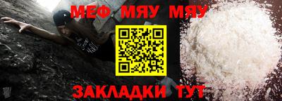 МДПВ Кумертау