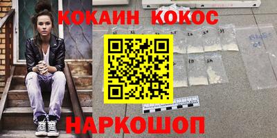 гашишное масло Кунгур
