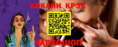 гашишное масло Кунгур