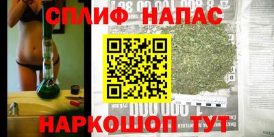 гашишное масло Кунгур
