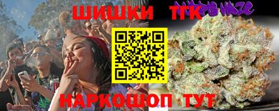 гашишное масло Кунгур