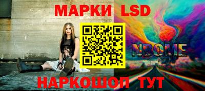 гашишное масло Кунгур