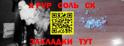 гашишное масло Кунгур