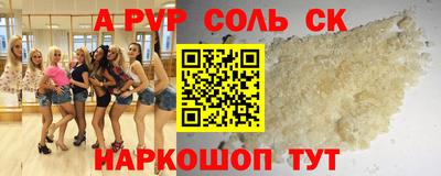 сатива Кулебаки