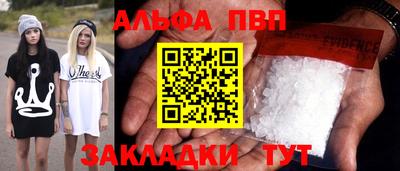 сатива Кулебаки