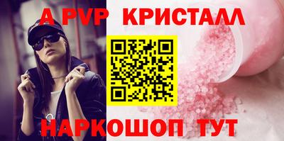 МДПВ Кумертау