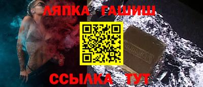 гашишное масло Кунгур