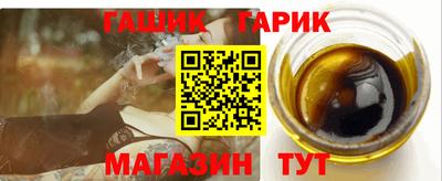 гашишное масло Кунгур