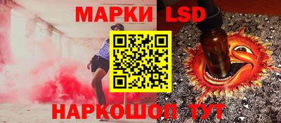 гашишное масло Кунгур