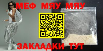 МДПВ Кумертау