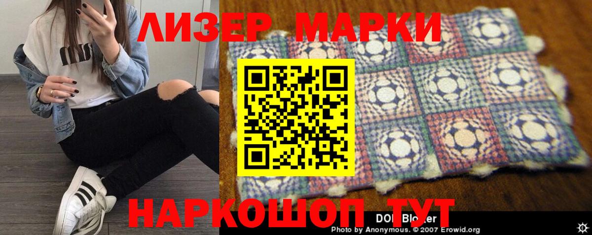 mega ссылки  Лсд 25 экстази кислота  LSD-25 экстази кислота  Вход с VPN  Сорочинск 