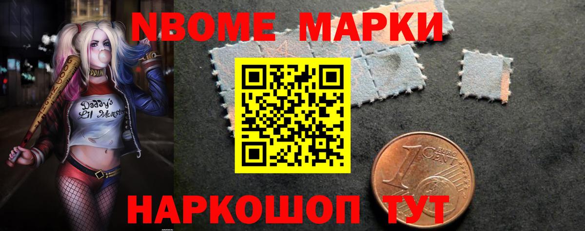 Сорочинск  ГАШ  Конопля  МЕТАМФЕТАМИН  Вход с VPN  Меф МЯУ МЯУ кристаллы 