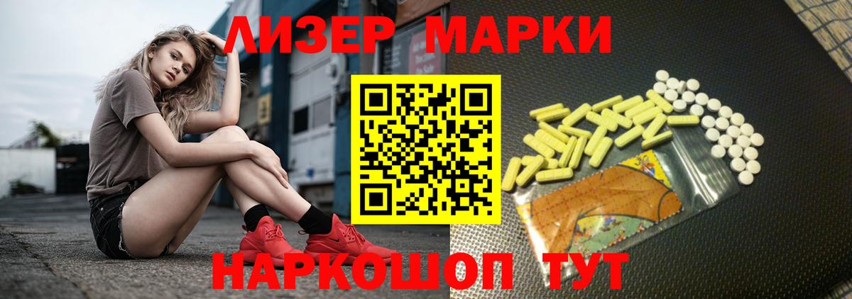 ЛСД экстази кислота Сорочинск