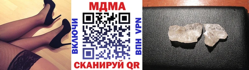 ссылка на мегу онион  Сорочинск  МДМА молли 