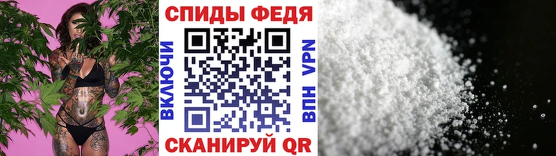 Первитин Methamphetamine  маркетплейс как зайти  Сорочинск  хочу наркоту 