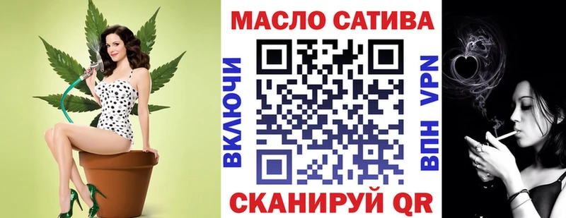 Дистиллят ТГК жижа  Сорочинск 