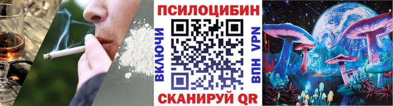 Галлюциногенные грибы Magic Shrooms  гидра   Сорочинск 