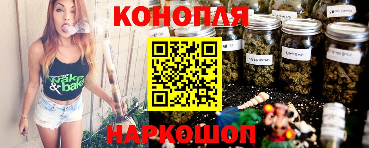 Канабис LSD WEED  Каннабис планчик  Сорочинск  Вход с VPN  Бошки марихуана конопля 