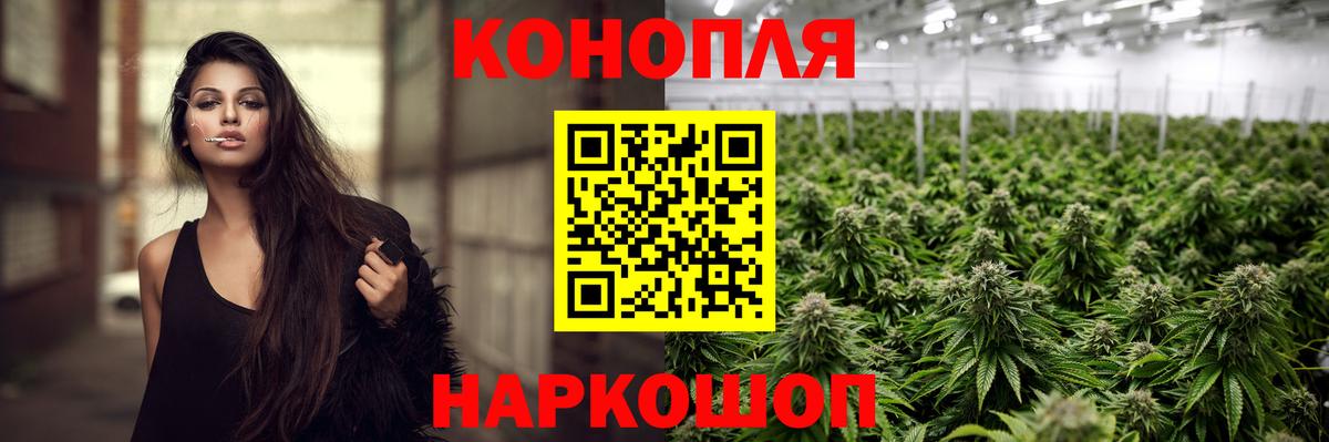 Канабис семена Сорочинск